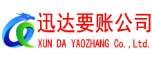 麻章追债公司