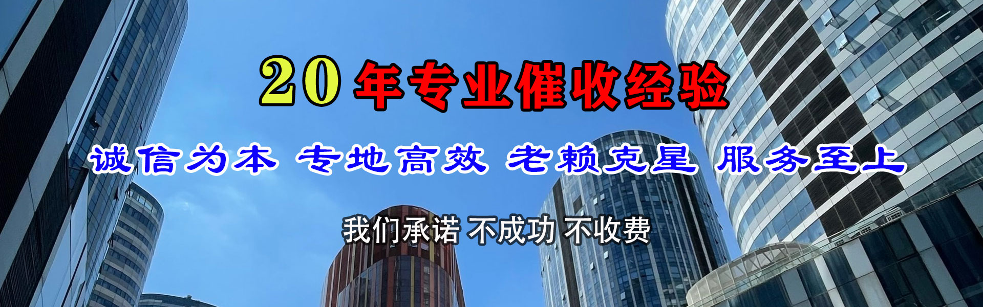 麻章追债公司